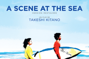 affiche film a scene at the sea